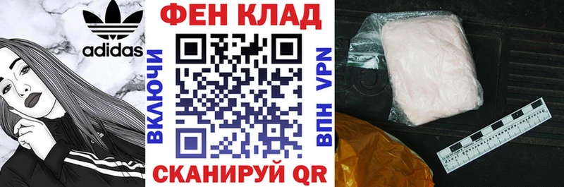 закладки  Малгобек  МЕГА   АМФЕТАМИН Розовый 