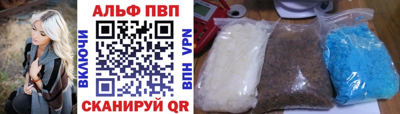 A-PVP VHQ  Малгобек 