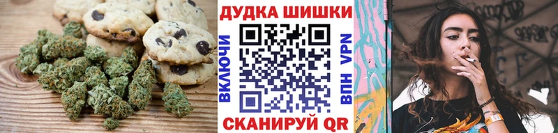 Еда ТГК конопля  купить закладку  Малгобек 