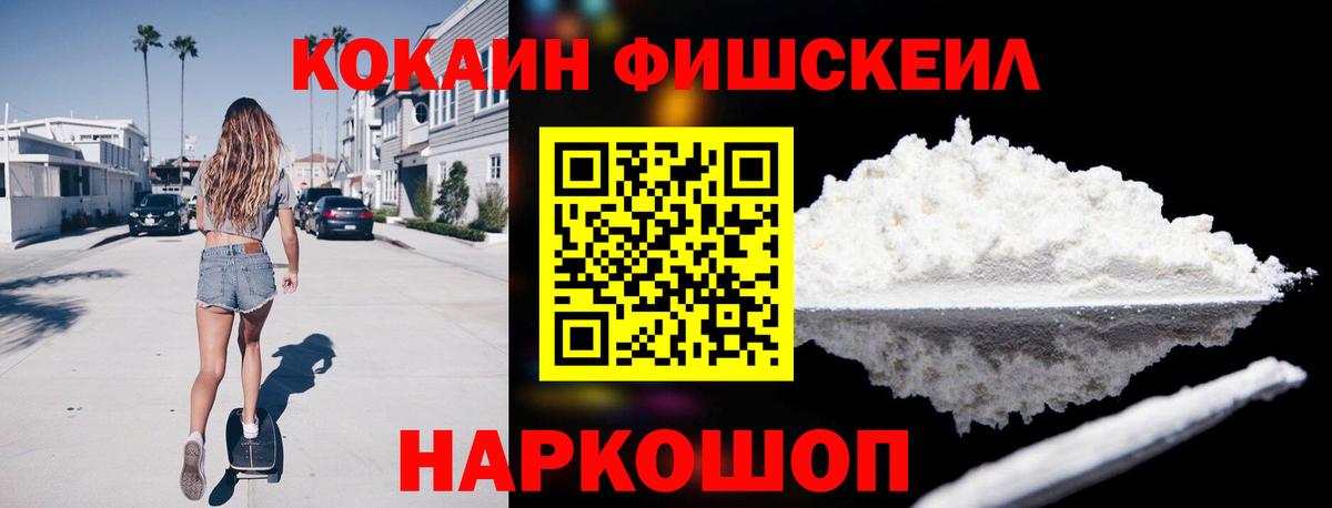 Cocaine 98% Малгобек