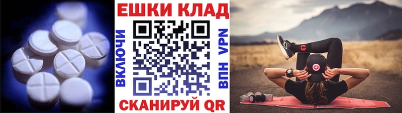 ЭКСТАЗИ 300 mg  Малгобек 