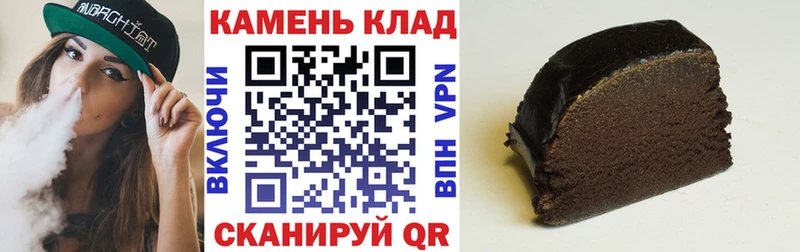 купить цена Малгобек ГАШИШ Premium