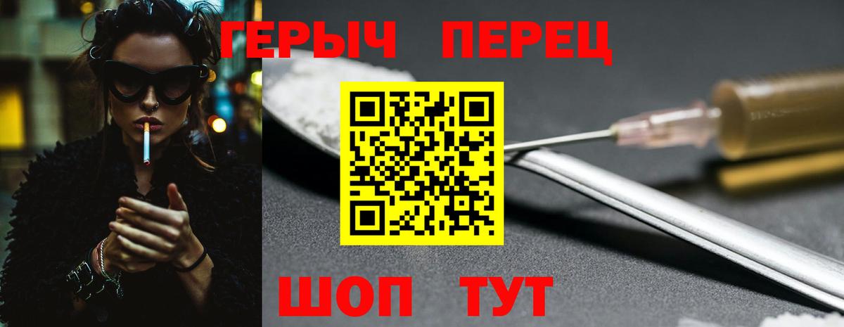Героин  Вход с VPN  Малгобек  Героин Афган 