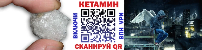 KRAKEN сайт  Малгобек  КЕТАМИН ketamine 