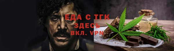 прущий лед Елабуга