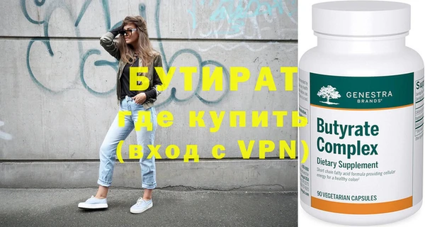 прущий лед Елабуга