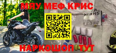 МДМА Донецк