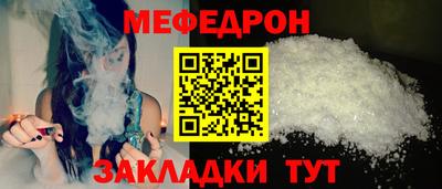 бошки Донской