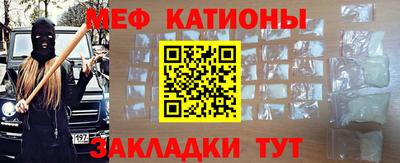 МДМА Донецк