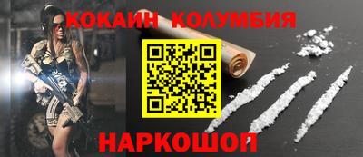 наркотики Жуковский