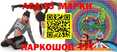 МДМА Донецк
