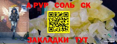 бошки Донской