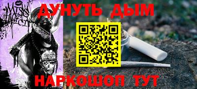 бошки Донской