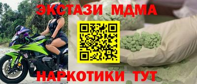 МДМА Донецк
