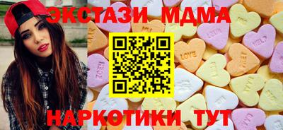 бутират Заволжье