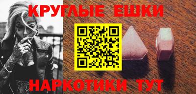 мефедрон мука Заводоуковск
