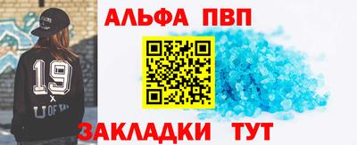 амфетамин Дубна