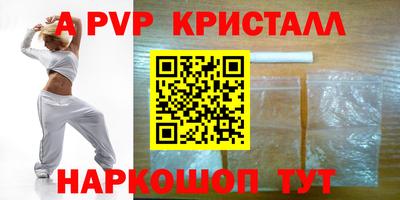 бошки Донской