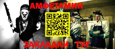 МДМА Донецк