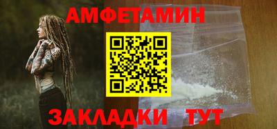 мефедрон мука Заводоуковск