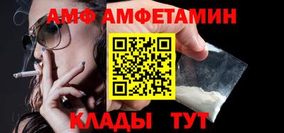 амфетамин Дубна