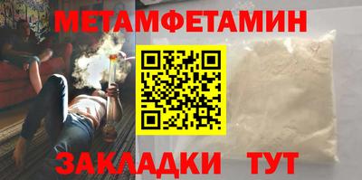 МДМА Донецк