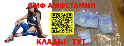 МДМА Донецк
