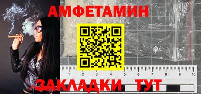 бутират Заволжье