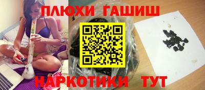 бошки Донской