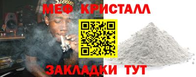 МДМА Донецк