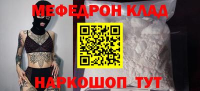 МДМА Донецк