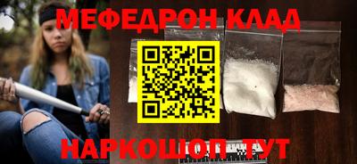 бошки Донской