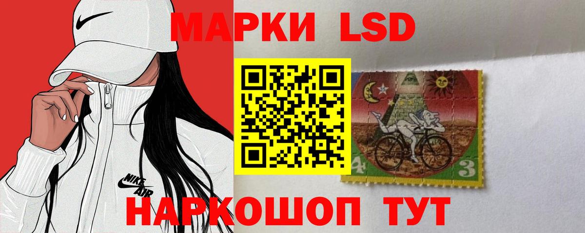 Лсд 25 экстази ecstasy Малгобек