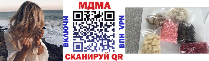 даркнет сайт Малгобек МДМА VHQ