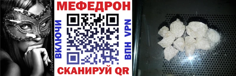 Меф мука  как найти   Малгобек 
