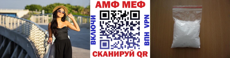 Метамфетамин Methamphetamine  Малгобек 