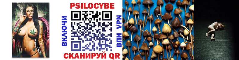 Псилоцибиновые грибы ЛСД  Малгобек 
